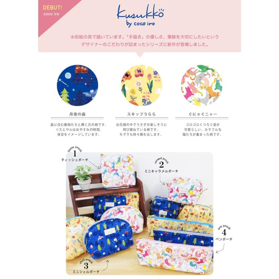 ペンポーチ おしゃれ 大容量 筆箱 ペンケース かわいい ファスナー 小物入れ コスメポーチ 化粧ポーチ メイク 欧風 収納 ネコ 小鳥 動物 プレゼント Pine Ksk Penpoach S Mart Yahoo Japan店 通販 Yahoo ショッピング