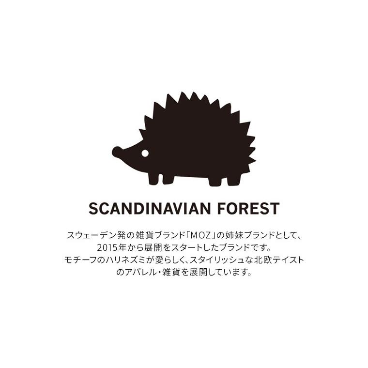 スカンジナビアンフォレスト 弁当箱 入れ子式 ランチbox 北欧 Moz 日本製 ランチ おしゃれ かわいい ハリネズミ キッズ お弁当 子供 ランチボックス S Mart Paypayモール店 通販 Paypayモール