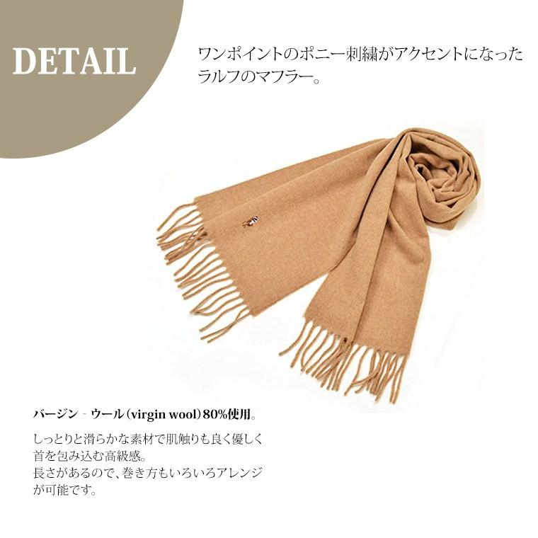 Polo Ralph Lauren マフラー Signature Italian Vrgn Wlscarf 100 Virgin Wool マフラー メンズ ブランド 人気 マフラー ラルフローレン Polo 6f0510 S Mart Paypayモール店 通販 Paypayモール