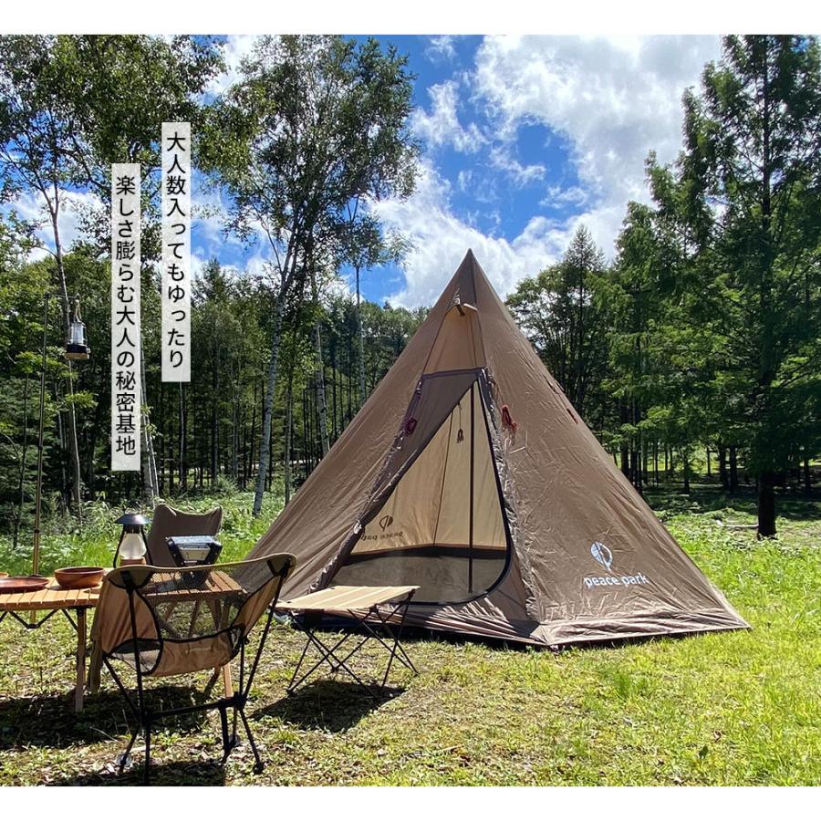 peace park（ピースパーク） ティピ ーテント キャンプ ワンポール