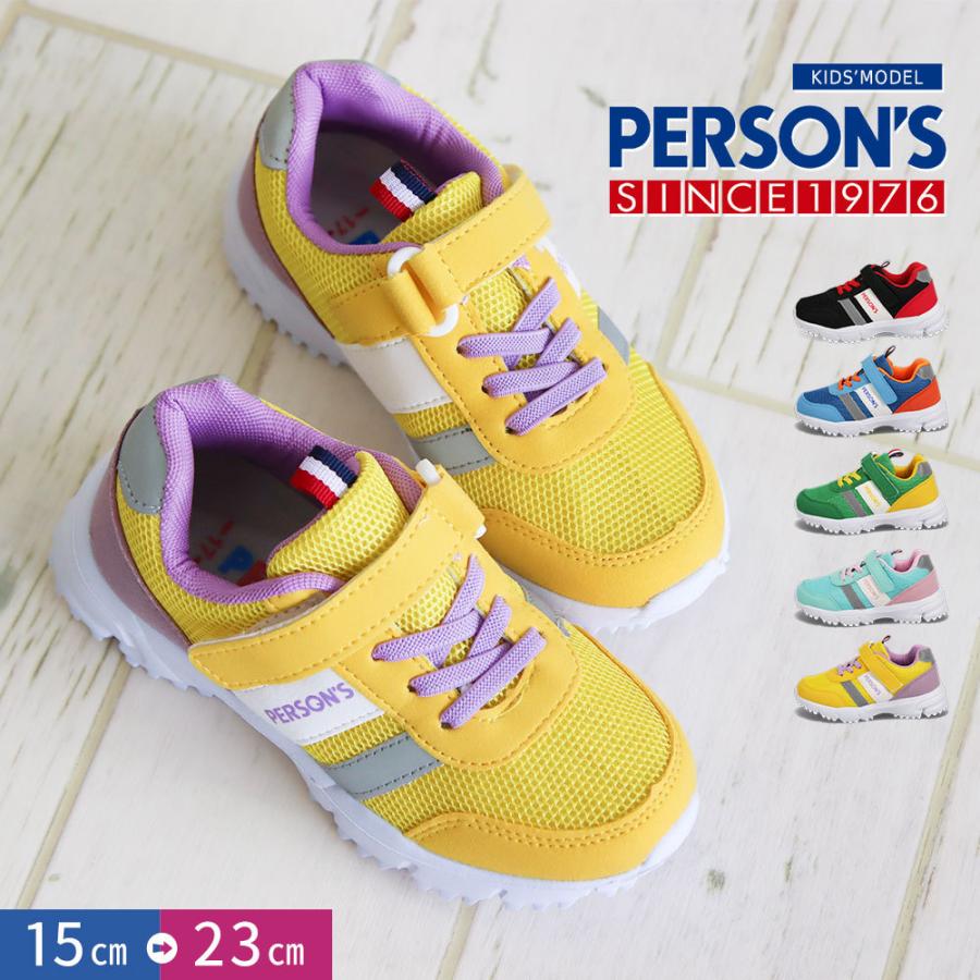 スニーカー キッズ 男の子 女の子 ローカット 軽量 マジックテープ ゴム紐 ジュニア シューズ 黒 ブラック 青 ブルー 緑 グリーン 水色 黄色 イエロー 3005 Psk 3005 S Mart Yahoo Japan店 通販 Yahoo ショッピング