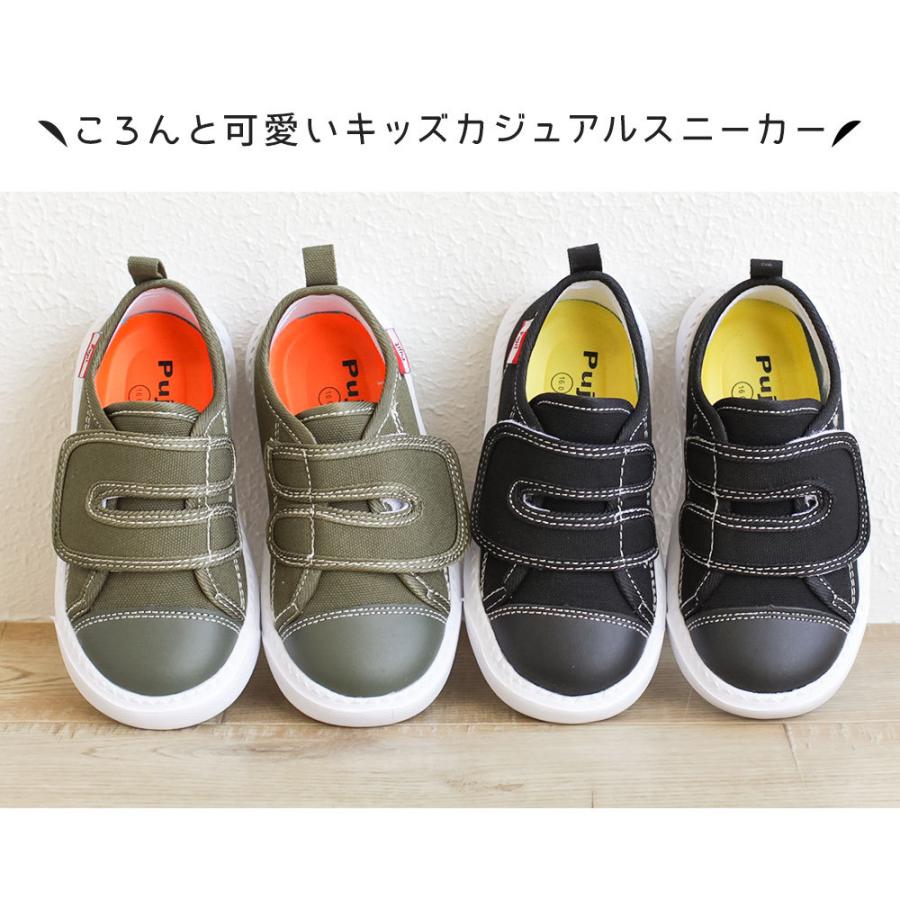 スニーカー キッズ 男の子 子供靴 履きやすい 歩きやすい 痛くない 疲れにくい 通気性 蒸れにくい 軽い 履きやすい 靴 ブラック 黒 カーキ Pujit 11 S Mart Paypayモール店 通販 Paypayモール