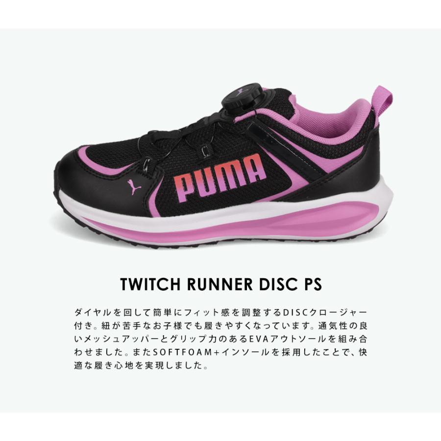 プーマ スニーカー キッズ ローカット トゥウィッチ ランナー ディスク ダイヤル式 Puma Twitch Runner Disc P Puma S Mart Yahoo Japan店 通販 Yahoo ショッピング