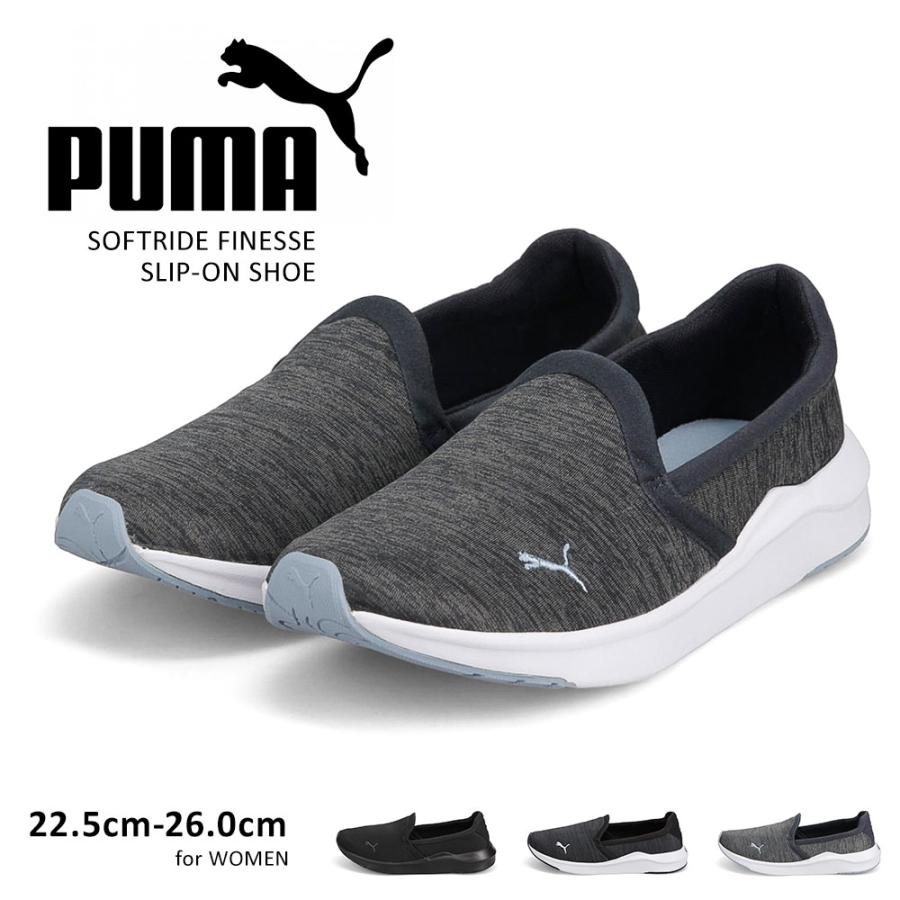 プーマ スニーカー レディース スリッポン シューズ ローカット 靴 フットウェア 軽量 黒 トレーニング Puma ブラック グレー 3780 Puma 3780 S Mart Yahoo Japan店 通販 Yahoo ショッピング
