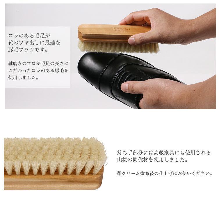 コロンブス 靴磨き ブラシ 豚毛ブラシ 靴ブラシ 靴のツヤ出し用 日本製 国産 シューケア 天然素材 天然木 靴磨き ブラシ 使いやすい 靴ブラシ 靴 お手入れ Pure Bristle Brush S Mart Yahoo Japan店 通販 Yahoo ショッピング