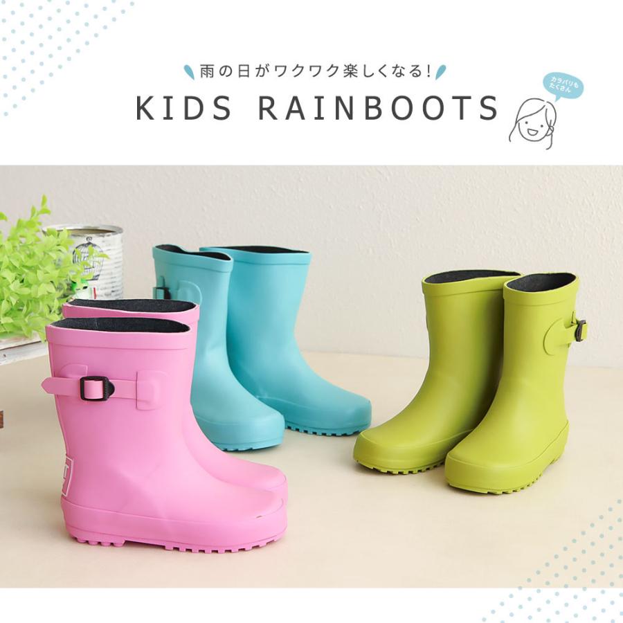 レインブーツ キッズ 長靴 雨 梅雨対策 おしゃれ 通勤 防寒 人気 子供靴 完全防水 ピンク レッド ブラウン イエロー カーキ ブルー アクア ネイビー Qsz S Mart Paypayモール店 通販 Paypayモール