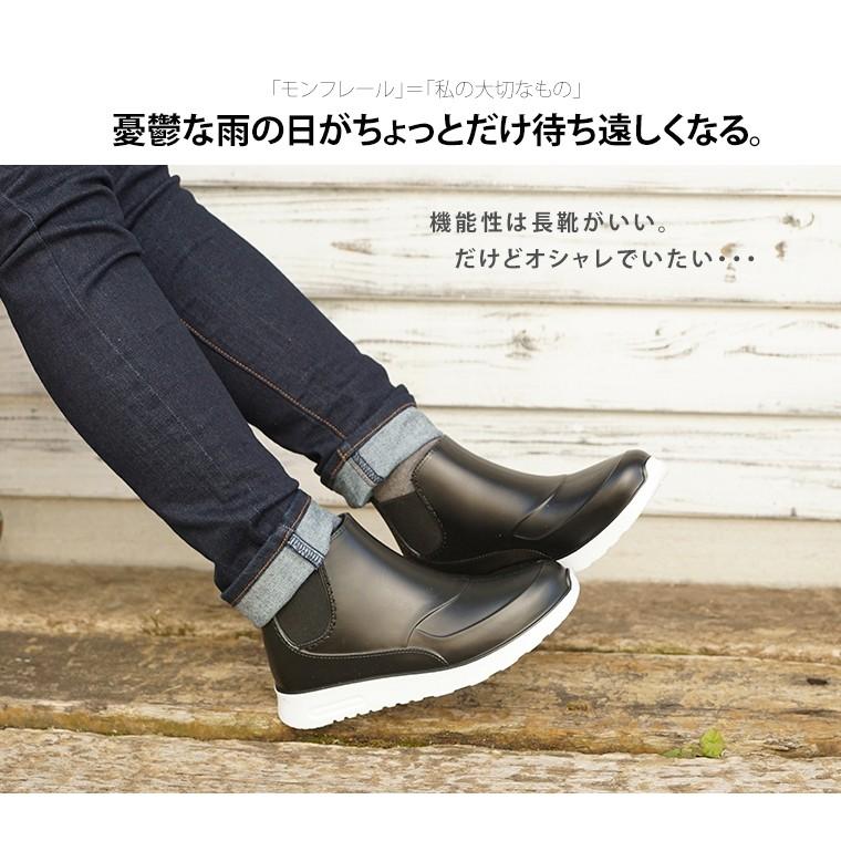 純正 薬用 不純 雨 通勤 靴 レディース Kohyo Home Jp