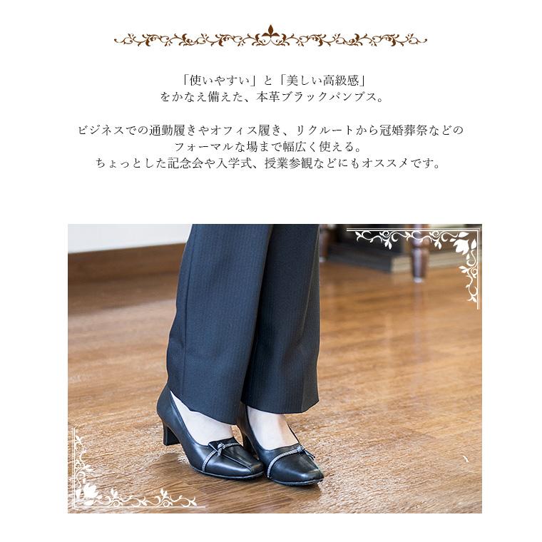 Rakuchin（らくちん） RAKUCHIN COMFORT 本革 パンプス 痛くない 脱げ