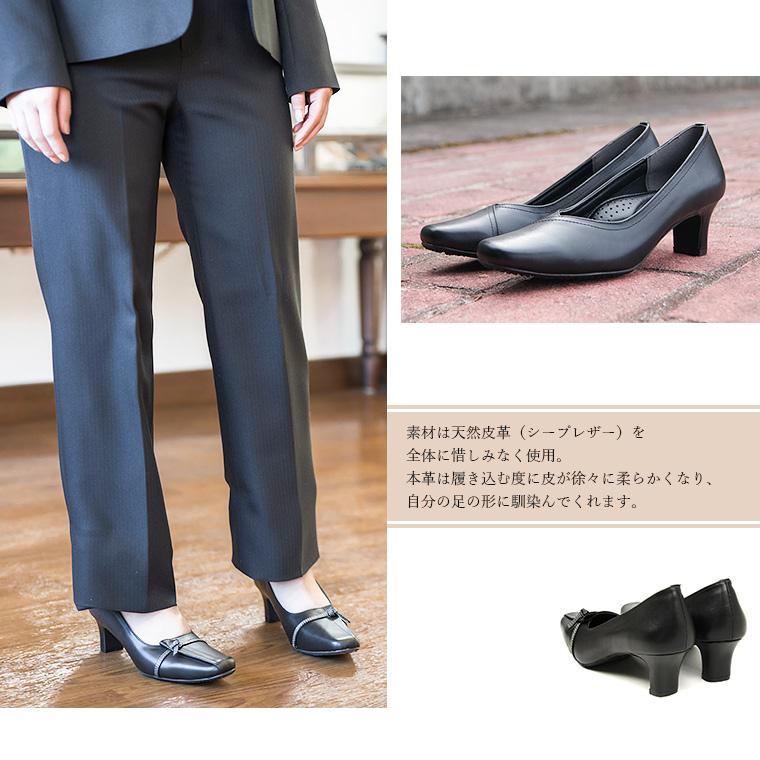 Rakuchin（らくちん） RAKUCHIN COMFORT 本革 パンプス 痛くない 脱げ