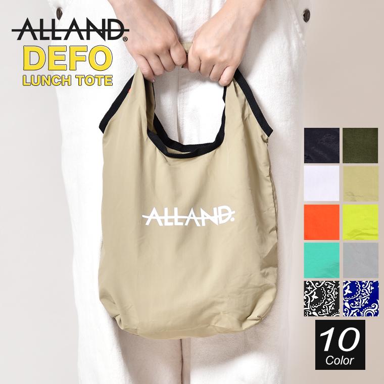 オルランド パッカブル ランチ トートバッグ コンビニ 弁当 エコバッグ ナイロン アウトドア 旅行 折りたたみ コンパクト ブランド 無地 ペイズリー バッグ Scope All Dlctote S Mart Yahoo Japan店 通販 Yahoo ショッピング