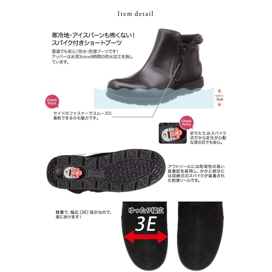 スノーブーツ スノーシューズ レインシューズ ウィンターシューズ レディース 防水 防滑 スパイク付き ショート 雪 軽量 サイドファスナー 3e 防寒 Dolbee 777 Sekai Db 777sp S Mart 通販 Yahoo ショッピング