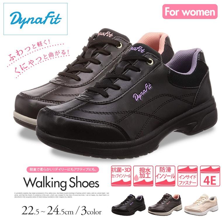 Dynafit ダイナフィット 軽量 レディース ウォーキングシューズ
