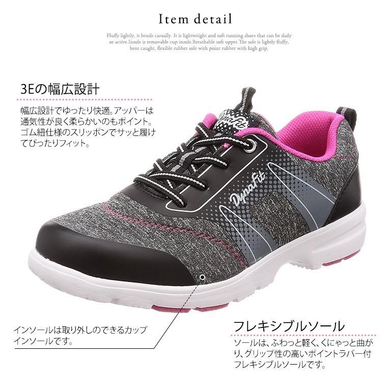 スリッポン レディース ランニングシューズ スニーカー 3e 幅広 ウォーキングシューズ 運動靴 コンフォートシューズ 屈曲性 防滑 靴 Dynafit 軽量 Df 3000 Sekai Df 3000 S Mart 通販 Yahoo ショッピング