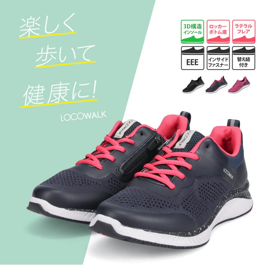ウォーキングシューズ レディース 通勤 3e 幅広 ゆったり サイド ウォーキングシューズ レディース 通勤 3e 幅広 ゆったり サイド