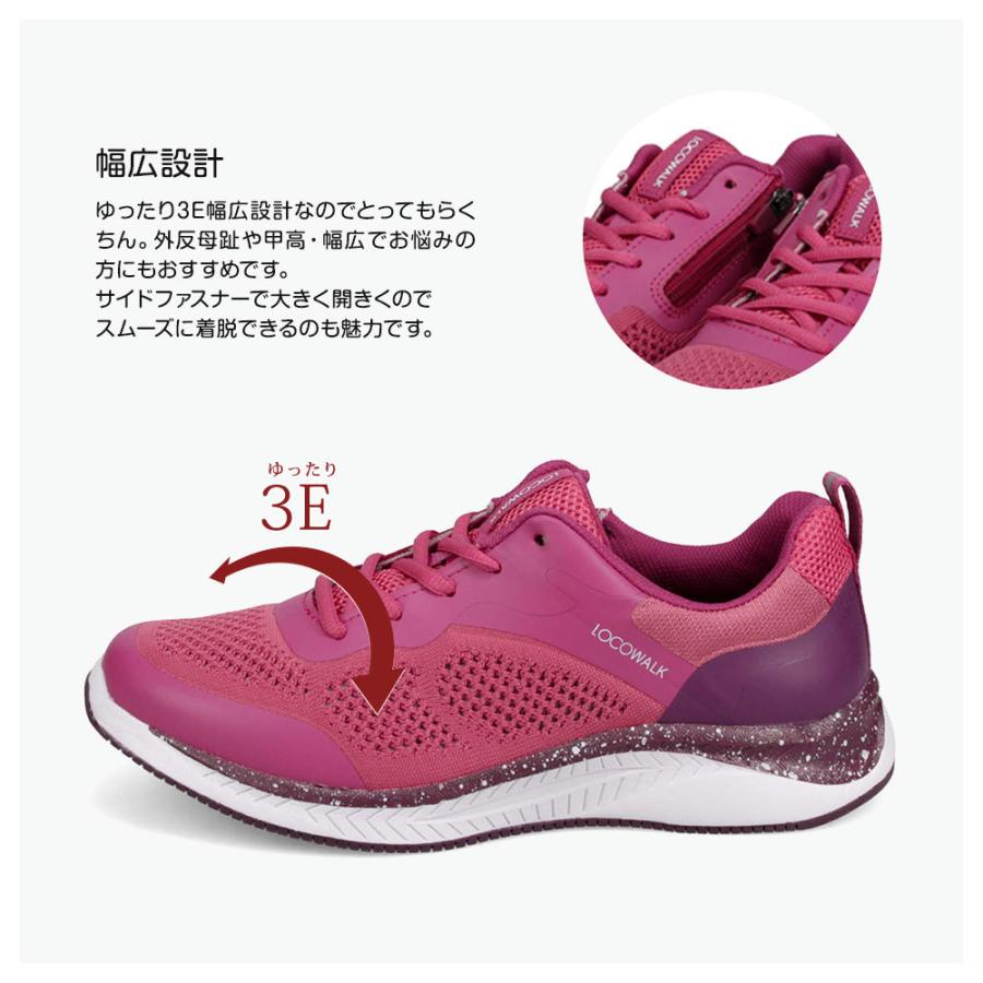 ウォーキングシューズ レディース 通勤 3e 幅広 ゆったり サイドファスナー 履きやすい 歩きやすい 疲れにくい 痛くない スニーカー ローカット 運動靴 3013 Sekai Locowalk 3013 S Mart Yahoo Japan店 通販 Yahoo ショッピング