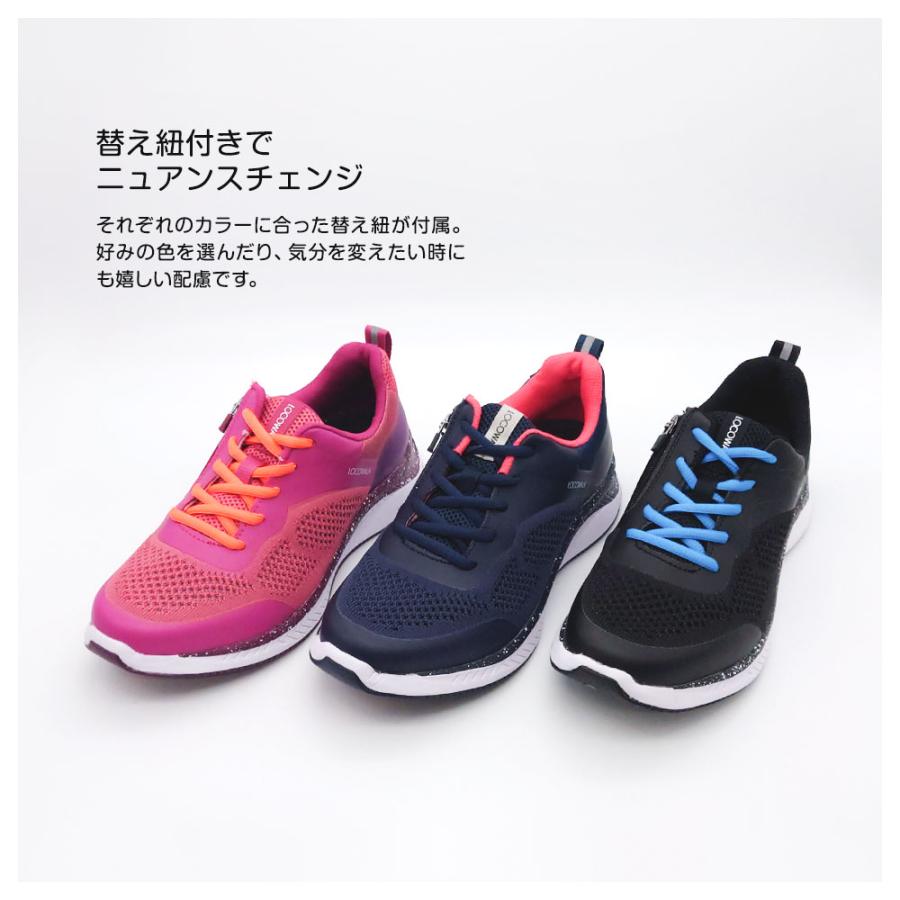 ウォーキングシューズ レディース 通勤 3e 幅広 ゆったり サイド