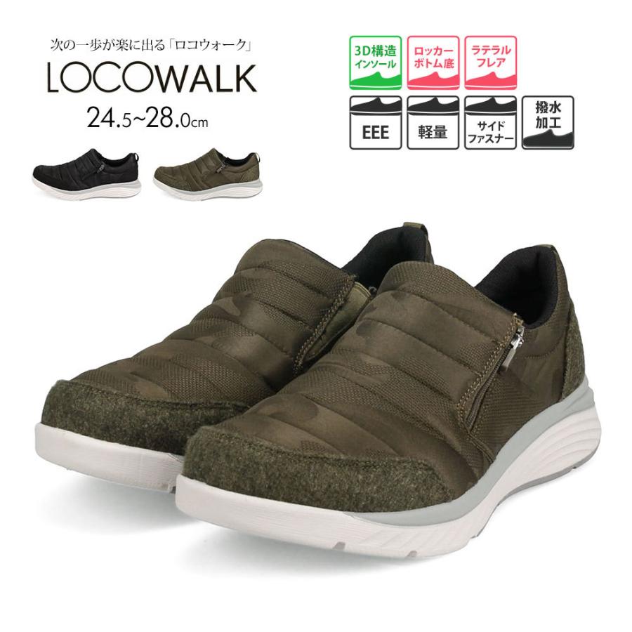 ウォーキングシューズ メンズ 通勤 3e 幅広 撥水 歩きやすい スニーカー ローカット 運動靴 キャンプシューズ アウトドア 迷彩柄 黒 ブラック カーキ 3506 Sekai Locowalk 3506 S Mart Yahoo Japan店 通販 Yahoo ショッピング