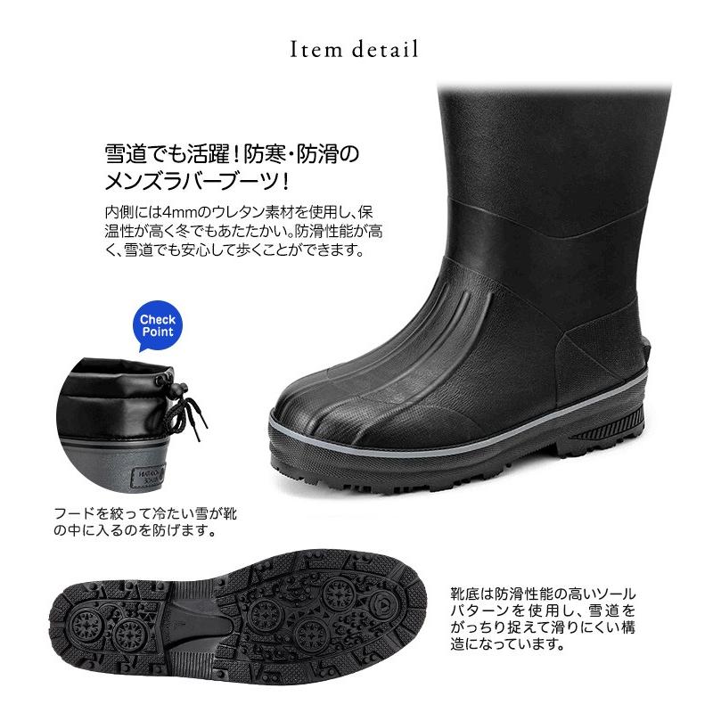 ラバーブーツ あったか スノーブーツ メンズ 防水 防寒 防滑 滑り止め レインブーツ ロング 歩きやすい おしゃれ 長靴 雪 レインシューズ ロングブーツ Rb 567 Sekai Mv Rb 567 S Mart 通販 Yahoo ショッピング
