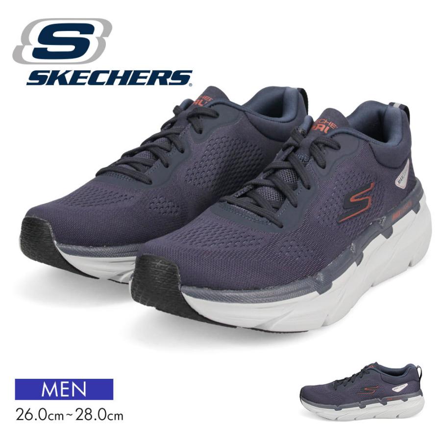 スケッチャーズ メンズ スニーカー Skechers Max Cushioning Premier Perspective 厚底 運動靴 紐靴 大きいサイズ ネイビー 紺 マックスクッショニング 2068 Skechers 2068 S Mart Yahoo Japan店 通販 Yahoo ショッピング