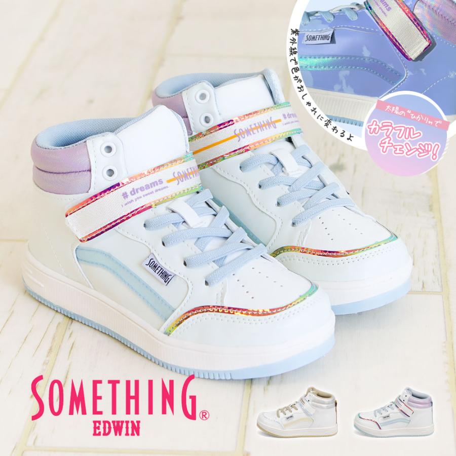 スニーカー キッズ 女の子 ハイカット ジュニア シューズ 小学生 子供靴 サムシング エドウィン 青 水色 ブルー 黄色 イエロー 3156 Som 3156 S Mart Yahoo Japan店 通販 Yahoo ショッピング