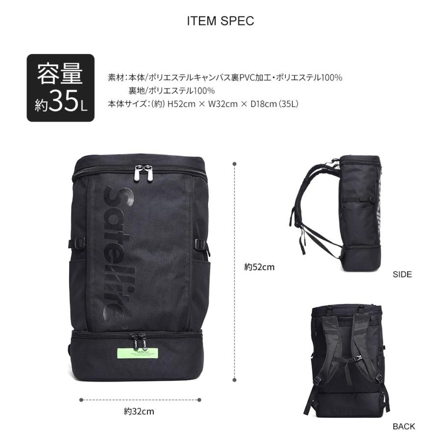 特価日本製 リュック 白 ホワイト 部活 キャンプ アウトドア 35l S Mart Paypayモール店 通販 Pay 大容量 ボックス型 防水 バックパック レディース メンズ リュックサック デイバック スクエア ブラック 黒 在庫超特価 Vanderschooten Com