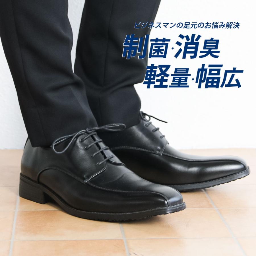 ビジネスシューズ メンズ 抗菌 防臭 幅広 防滑 外羽根 スワールトゥ 紳士靴 履きやすい 歩きやすい 痛くない 疲れにくい 冠婚葬祭 結婚式 通勤 フォーマル 401 Start Mb 401 S Mart Yahoo Japan店 通販 Yahoo ショッピング