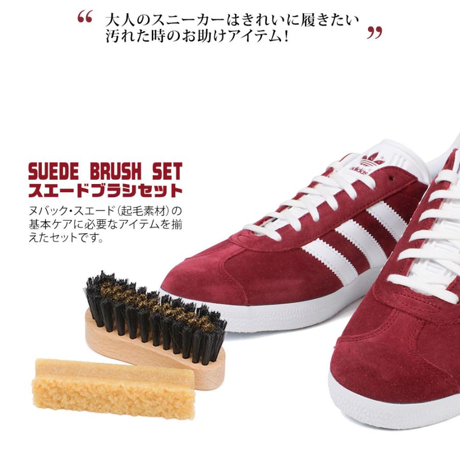 COLUMBUS（コロンブス） 起毛革用 ブラシ クリーナー ヌバック