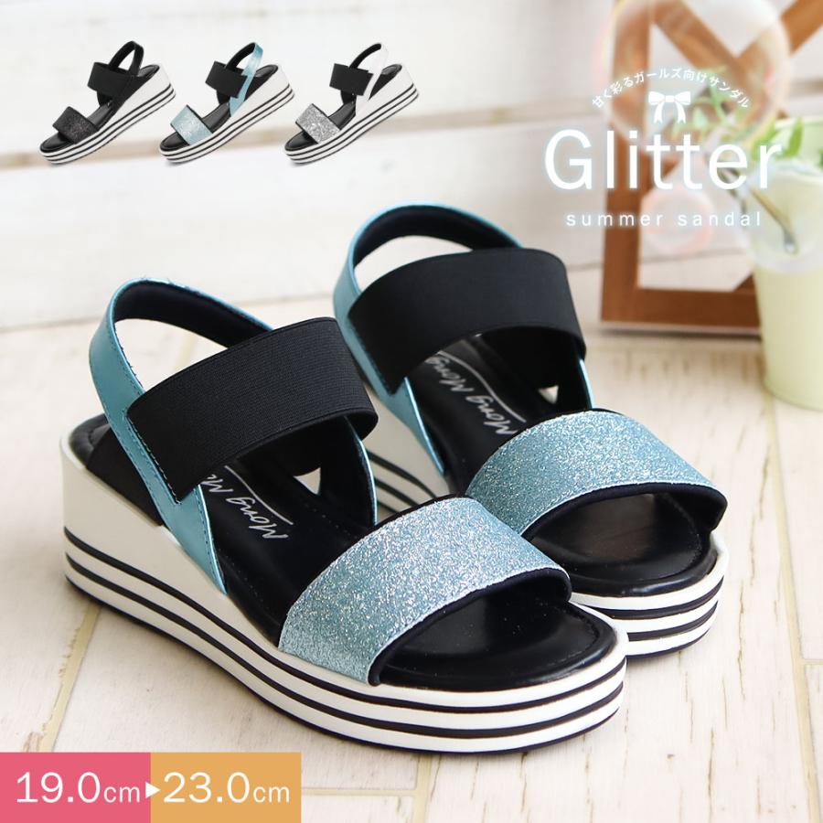 サンダル キッズ 女の子 子供 厚底サンダル ジュニア 可愛い お洒落 スポーツサンダル スポサン オープントゥ 子供靴 ブラック 黒 ブルー ホワイト 白 5125 Sumi 5125 S Mart Yahoo Japan店 通販 Yahoo ショッピング