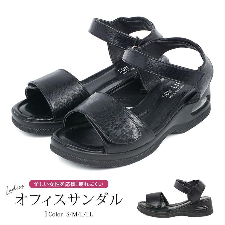 オフィスサンダル レディース 歩きやすい サンダル 黒 シューズ ナースサンダル 厚底 ナースシューズ 疲れにくい 室内履き アンクルストラップ ブラック Tk S Mart 通販 Yahoo ショッピング