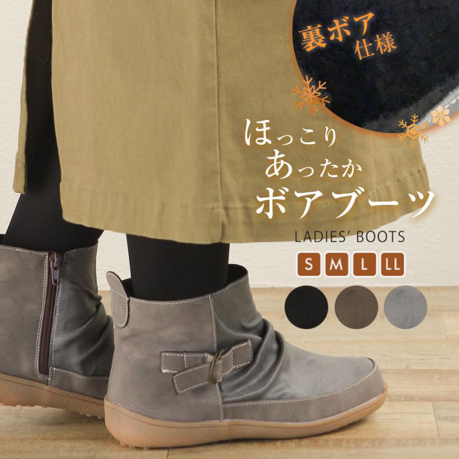 ショートブーツ レディース 歩きやすい ローヒール ボア ブーツ ショート サイドファスナー 履きやすい あったか 防寒 ブラック 黒 ブラウン グレー Tk S Mart 通販 Yahoo ショッピング