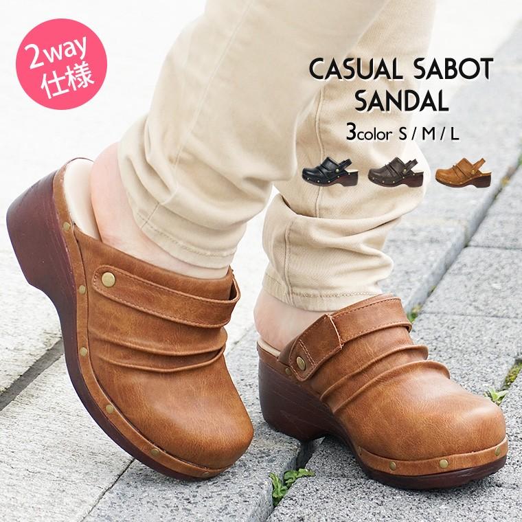 サボサンダル レディース 厚底サンダル 軽量 クロッグサンダル レディース バックストラップ 歩きやすい つっかけ カジュアル 美脚 Tk S Mart 通販 Yahoo ショッピング