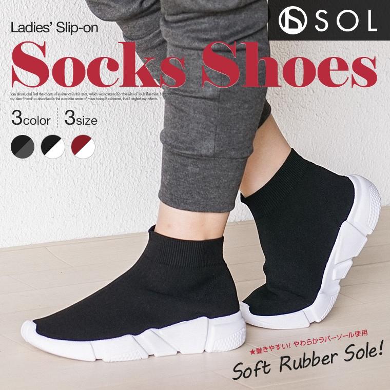 スニーカー レディース ハイカット ソックススニーカー スリッポン レディース 厚底 ソックスシューズ ラバーソール Tk S Mart 通販 Yahoo ショッピング