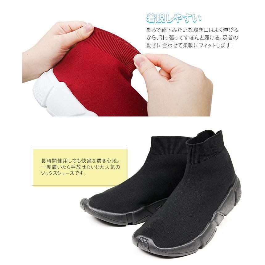 スニーカー レディース ハイカット ソックススニーカー スリッポン レディース 厚底 ソックスシューズ ラバーソール Tk S Mart 通販 Yahoo ショッピング