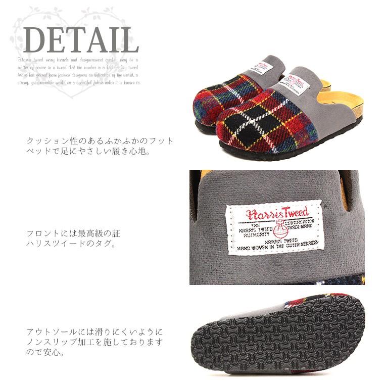 Harris Tweed ハリスツイード 王室 クロッグサンダル サボ レディース スリッポン オフィス&社内履き カジュアルサンダル サンダル 21837｜s-martceleble｜04