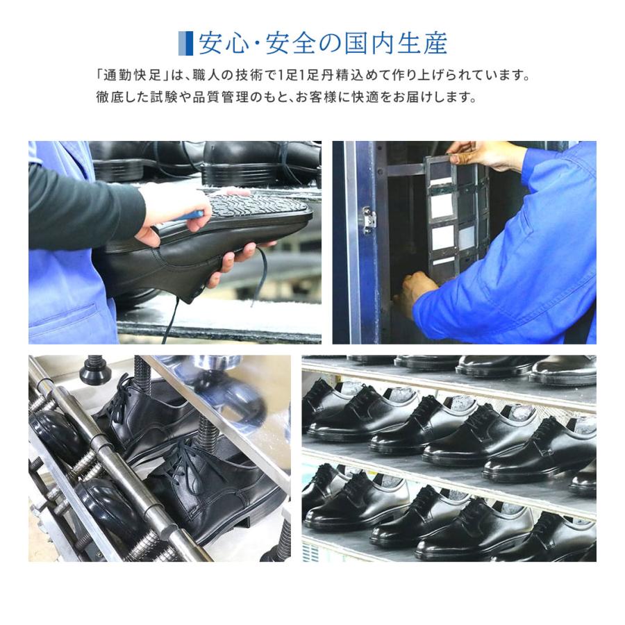 通勤快足 ビジネスシューズ 本革 メンズ 防水 幅広 4E 通気性 防滑