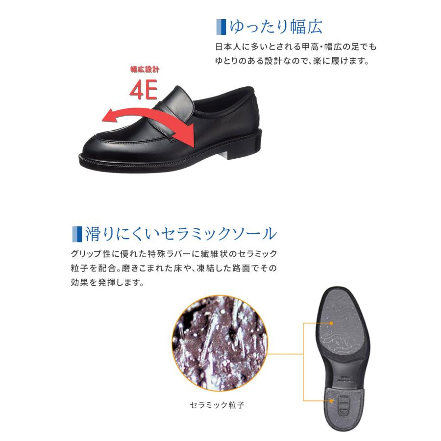 通勤快足 ビジネスシューズ 本革 メンズ 防水 幅広 4E 通気性