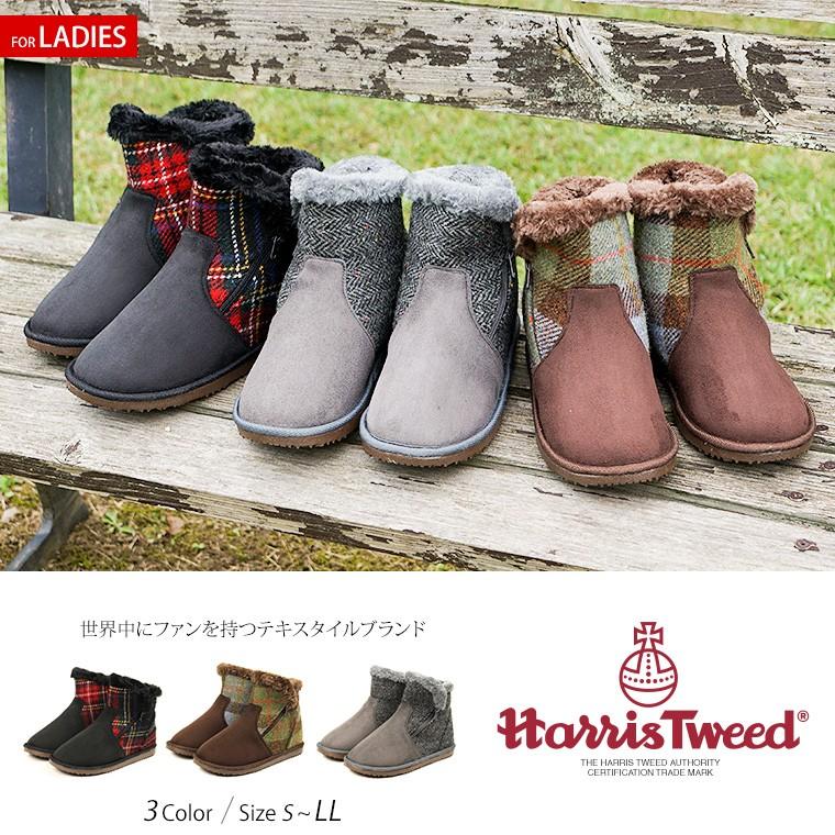 Harris Tweed ハリスツイード ムートンブーツ レディース 取り外し可能 2way インヒール ショート ローヒール ショートブーツ ファーブーツ サイドジップ 32536｜s-martceleble