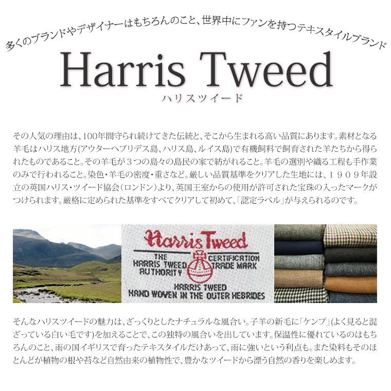 Harris Tweed ハリスツイード ムートンブーツ レディース 取り外し可能 2way インヒール ショート ローヒール ショートブーツ ファーブーツ サイドジップ 32536｜s-martceleble｜02