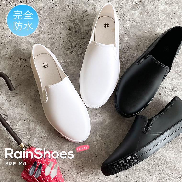 レインシューズ レディース スリッポン おしゃれ レイン スニーカー 通勤 通学 歩きやすい 防滑 防水 ジュニア シンプル 無地 黒 ブラック ホワイト 白 8004 Tohog 8004 S Mart 通販 Yahoo ショッピング