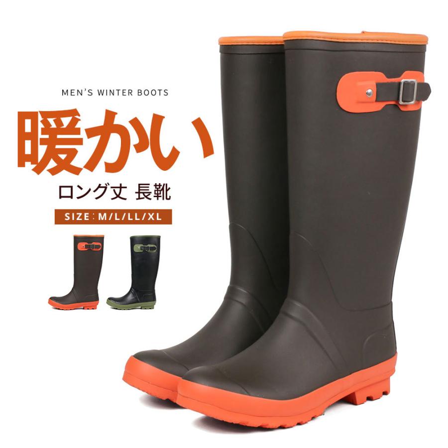 長靴 メンズ 防寒 防滑 ボアインソール レインブーツ 秋冬 防水 蒸れにくい スノーブーツ 作業用長靴 釣り フィッシングブーツ 黒 ブラック ブラウン 2381 S Mart Paypayモール店 通販 Paypayモール