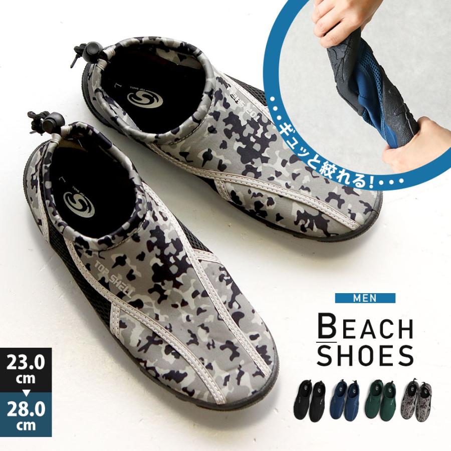 ビーチシューズ メンズ 水陸両用 ウォーターシューズ マリンシューズ 男性用 アウトドア 川 黒 ブラック グリーン 緑 グレー カモフラージュ ネイビー 335 Ts 335 S Mart Yahoo Japan店 通販 Yahoo ショッピング