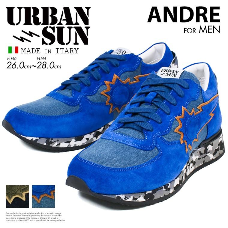 URBAN SUN ANDRE アーバンサン アンドレ メンズ ローカットスニーカー 