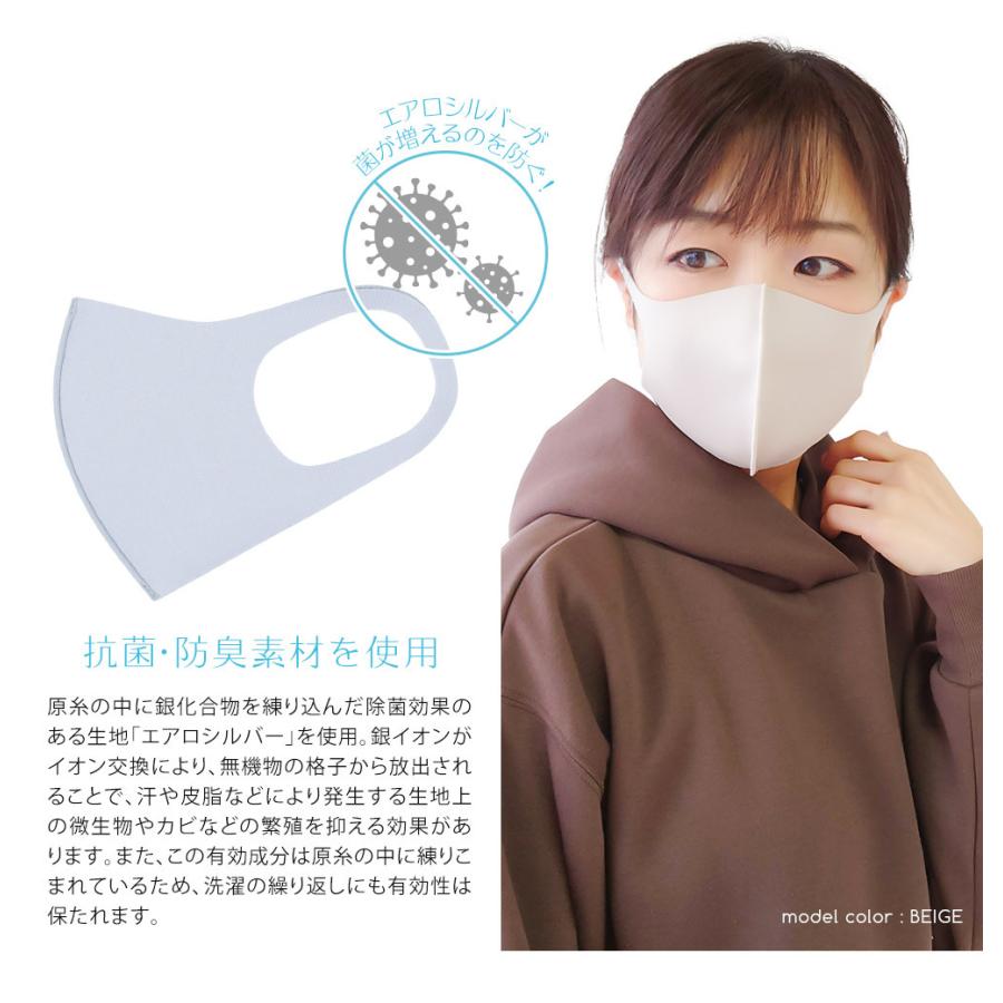 抗ウイルス マスク 洗える 日本製 冷感 夏用 抗菌 防臭 UVカット 吸湿速乾 ウレタンマスク スポーツマスク メッシュマスク 子供 キッズ メンズ レディース 大人 :uretan-aero-mask-1p:S-mart JAPAN店 通販 スポーツマスク 夏用 冷感 日本製 抗ウイルス COOLマスク UVカット 飛沫防止 吸水速乾 洗えるマスク 制菌 防臭 防カビ マスク UV 洗える 夏 メンズ レディース ホワイト ブラック ブルー