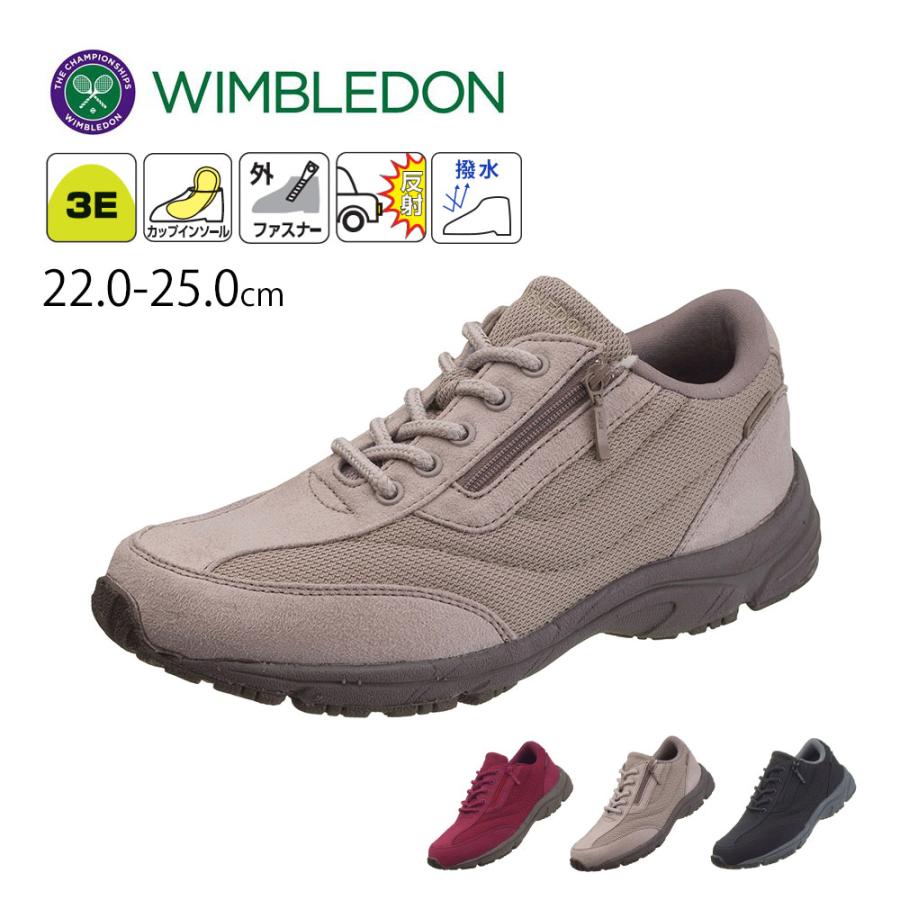 ウィンブルドン スニーカー レディース 黒 3E 撥水 反射材付き サイド