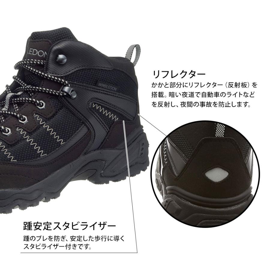 ウィンブルドン スニーカー メンズ 黒 防水 ハイカット 4E 反射板付き