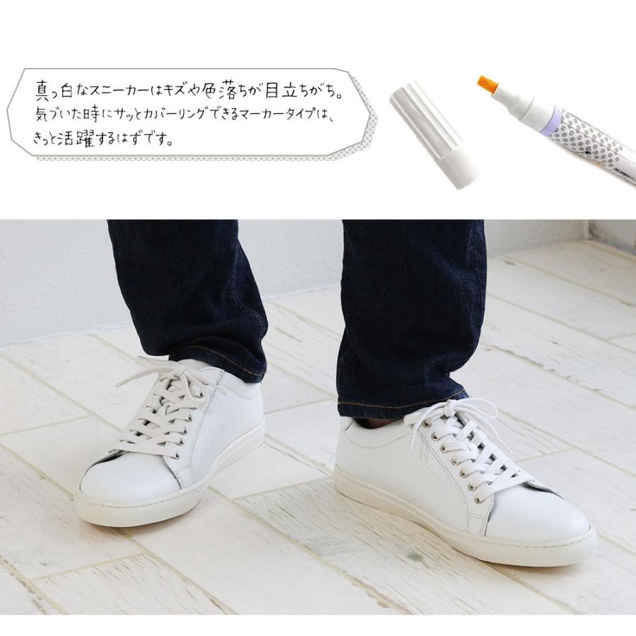 コロンブス キズ 白 ペン レザースニーカー用 油性マーカー こすりキズ 天然皮革 人工皮革 アッパー ソール ホワイト 補修 修正 キズ隠し メンテナンス S Mart Paypayモール店 通販 Paypayモール