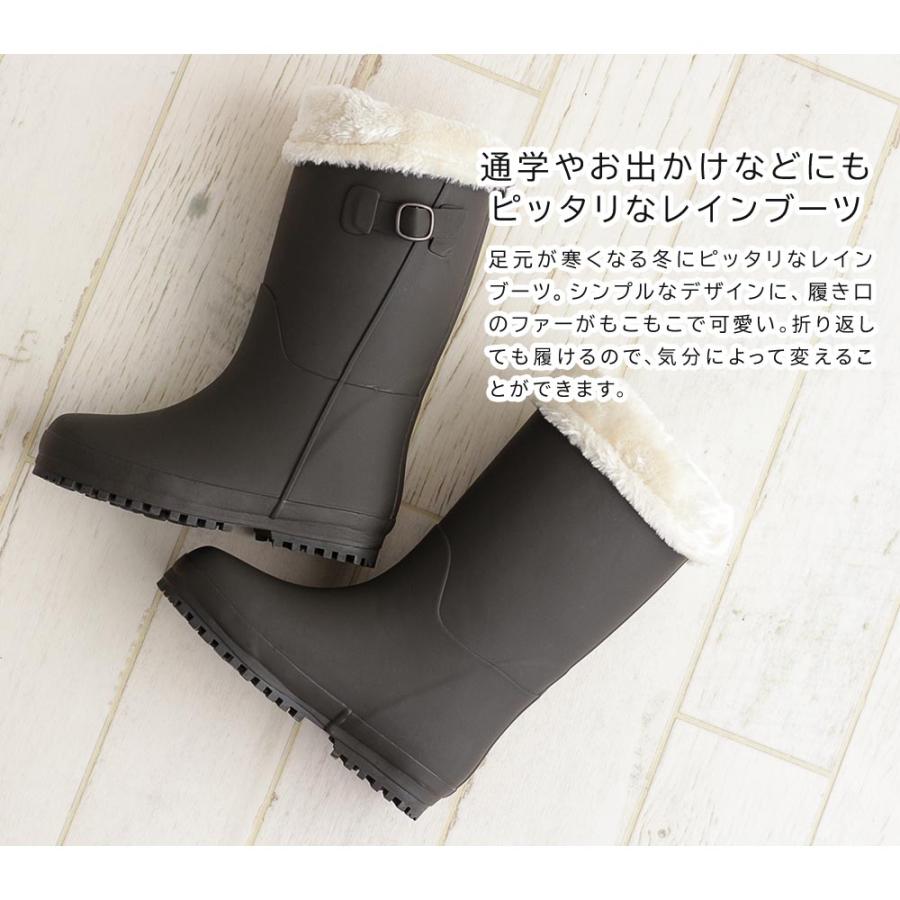 スノーブーツ キッズ 女の子 長靴 レインブーツ ファー ロング