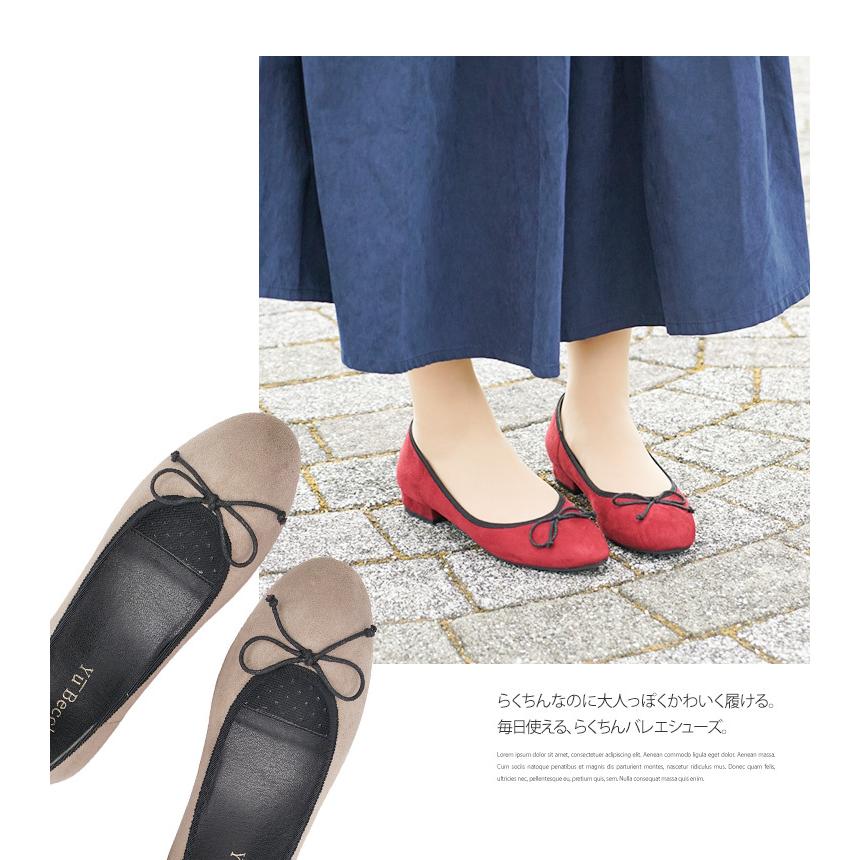 パンプス 痛くない 歩きやすい ローヒール 黒 バレエシューズ フラットシューズ ラウンドトゥ 走れる リボン ぺたんこ スエード ベージュ 赤 1194 S Mart Paypayモール店 通販 Paypayモール