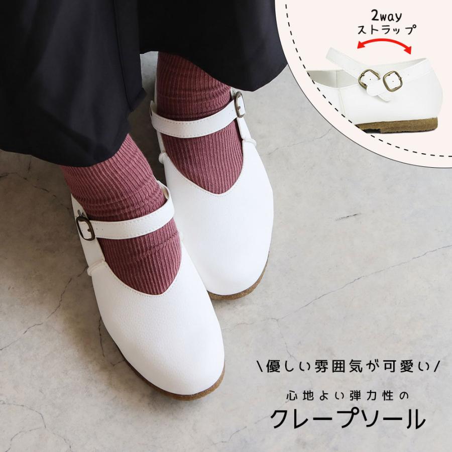 パンプス 痛くない 歩きやすい ローヒール 黒 かかとが踏める 2way やわらか 軽量 ストラップ カジュアルシューズ スリッポン ぺたんこ靴 4573 Yu Becck 4573 S Mart 通販 Yahoo ショッピング