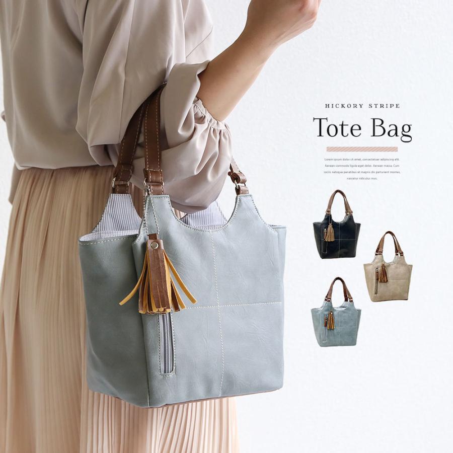 トートバッグ レディース 軽い 小さめ ファスナー付き ストライプ サブバッグ 通勤 会社 旅行 シンプル 軽量 くすみカラー 黒 ブラック ブルー 水色 青 グレー Yume Ellen Tote S Mart Yahoo Japan店 通販 Yahoo ショッピング
